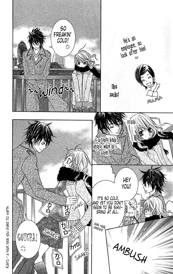 Houkago Kiss Chapter 2.1 13